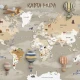 Fototapet fara imbinari Dream Flying Travelers Fototapet fara imbinari Dream Flying Travelers