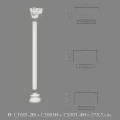 Capitel decorativ semicoloana C1001-2H 33 x 16,5 x 24,5 cm